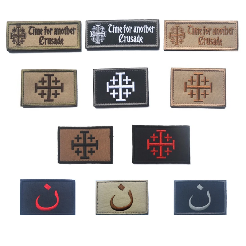 

TIME FOR ANOTHER CRUSADE CHRISTIAN ARABIC SYMBOL PATCH JERUSALEM CROSS CRUSADER BLACK OPS JIHAD TACTICAL ARMY MORALE PATCH BADGE