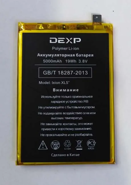 Высокое качество батареи 5000mah 3 8 V для Dexp Ixion XL5 &quotмобильный телефон + номер