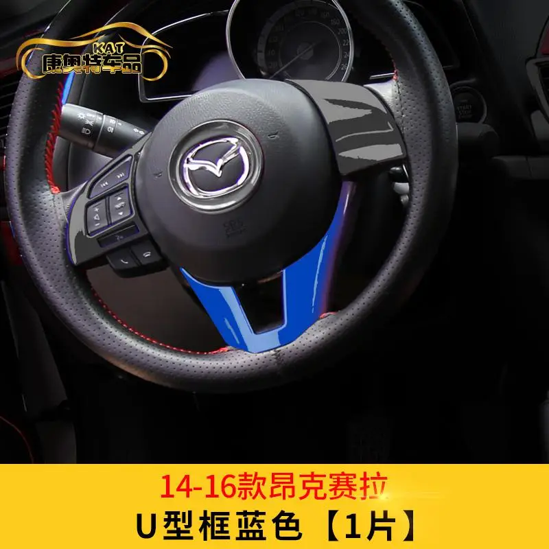 ABS руль с блестками декоративная рамка патч для Mazda 3 Axela автостайлинг - Цвет: 2014-2016FOR Mazda 3