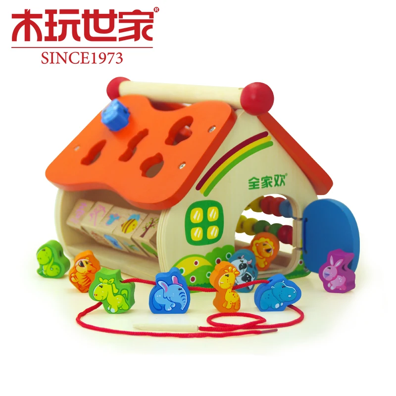 smart house baby toy