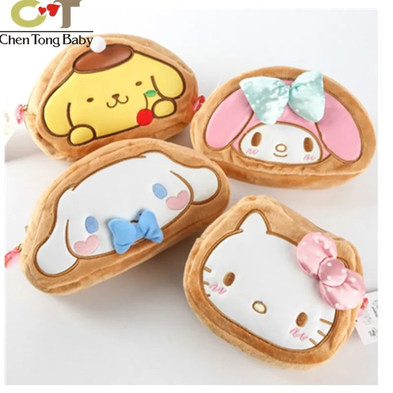 

1pcs Japan Kitty dog cartoon toys Plush Purses Storage bag 22X11cm WJ01