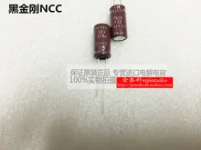 30 ШТ. Электролитический конденсатор 35V470UF 10X20 KZE браун 105 градусов NIPPON пятно бесплатная доставка