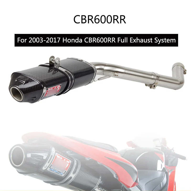 Полная выхлопная система для 2003- Honda CBR600RR выхлопная труба для мотоцикла выхлопная труба без шнуровки 51 мм задний выход без дБ убийца