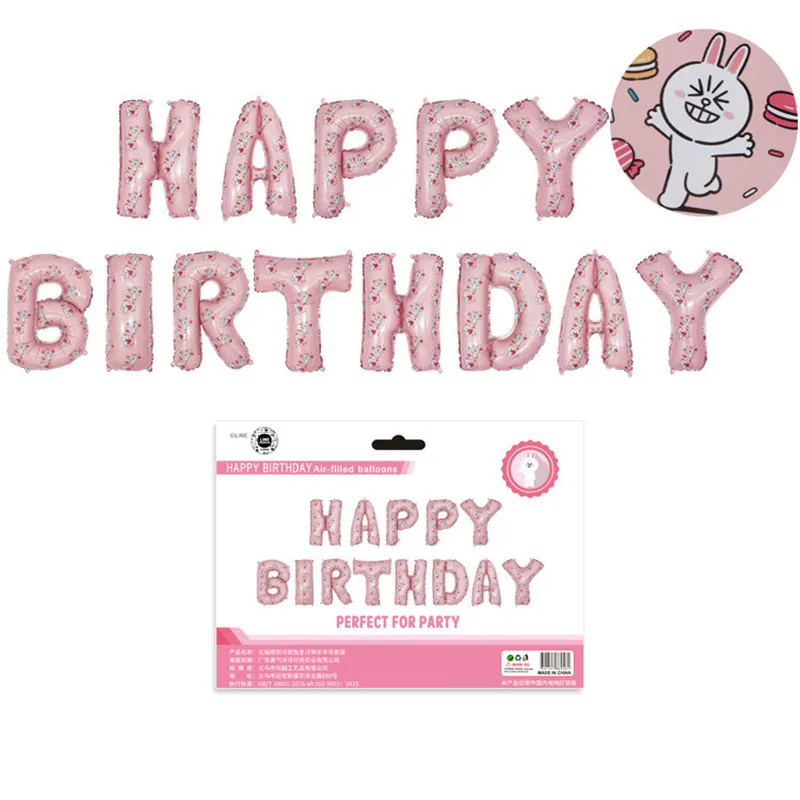 16 Inch Rose Gold Happy Birthday Letter Balloon Imitation Beauty Thin Version Happy Birthday Aluminum Balloon Set Pretty qq022 (20)