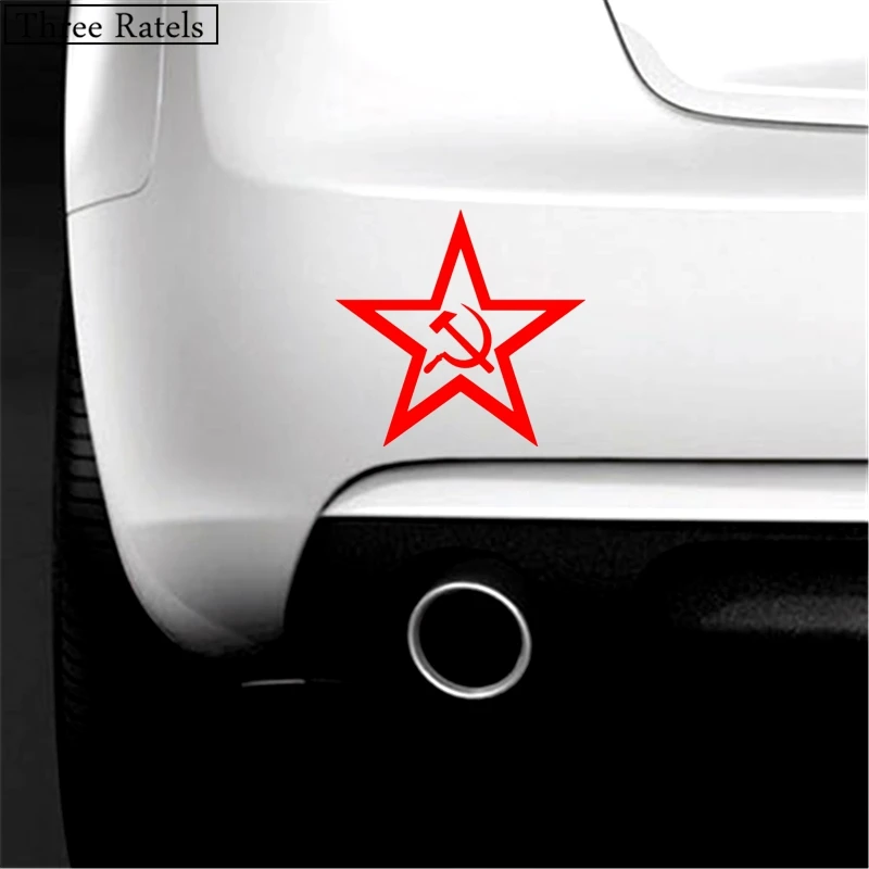 Three Ratels TZ 439 14.2 на 15см 1 5 шт СССР Звезда с серпом и молотом наклейки День Победы