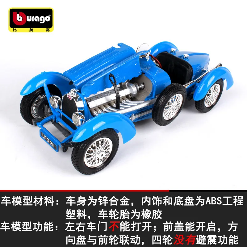 Коллекционные литые 1:18 Coche спортивные модели автомобилей Roadster статические