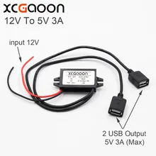 XCGaoon 10 шт./лот двойной 2 USB Car автомобильный модуль преобразователя кабель вход DC 12 В к USB Ouput 5 в 3A 15 Вт адаптер питания