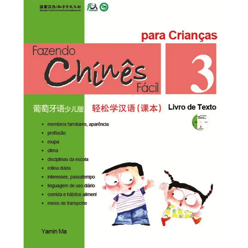 

Chinese Made Easy for Kids Textbook 3 Portuguese Simplified Chinese Version By Yamin Ma Chinese Study Books for Children