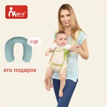 Лето 360 дышащий эргономичный слинг 3D сетка кенгуру мягкий, для новорожденного ребенка слинги для младенцев