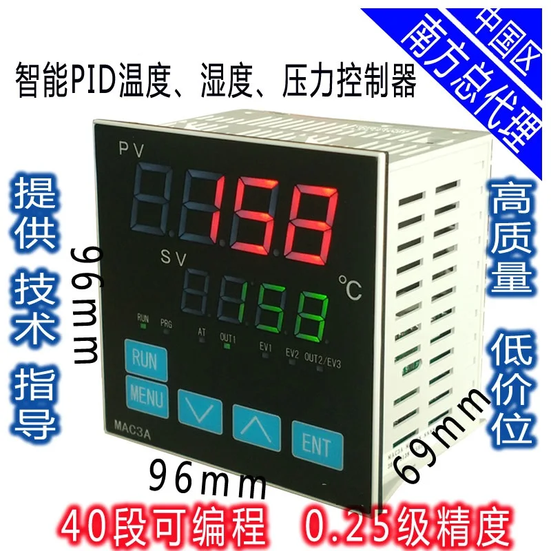 

MAC3A PID intelligent table MAC3 series