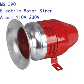 

free shipping AC 220V 130dB MS-390 Mini Motor Driven Air Raid Siren Horn Car Truck Alarm