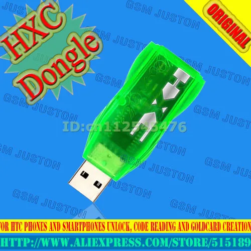 HXC Dongle зеленый(включают hxcpro инструмент внутри