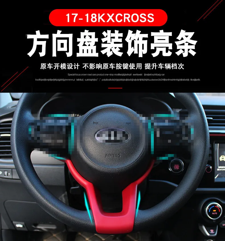 

ABS Chrome trim Multi-function steering wheel sequins cover Car Accessories For Kia Rio 4 X-Line Sedan hatchback