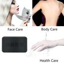 Бамбуковый уголь мыло для лица и тела противозудное, турмалин мыло удалить акне увлажняющий отбеливания тела