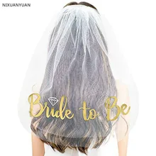 Новые творческие принадлежности для вечеринки-девичника Фата невесты быть Позолоченные Команда Невеста девичник Свадебные украшения курица Вечерние