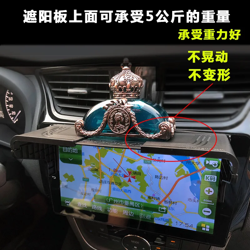 Универсальный автомобильный световой козырек 7 12 дюймов для навигации GPS защита