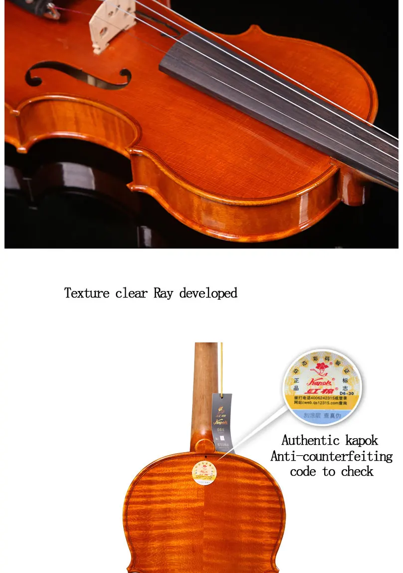 Капок V629 Высококачественная скрипка 4/4 Чистая ручная Скрипка для соревнований Коллекционная игра на скрипку декоративный узор