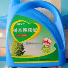 Fertilizer for new transplant tree /Rubber tree fertilizer /New Transplant Tree fertilizer/ root growth hormone for tree