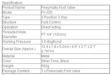 Пневматические компоненты ножной клапан FV-320 FV-420 Педальный переключатель