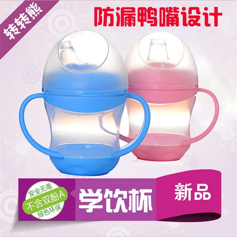 

160ml Blue/Pink Baby Soft Bottle Neck Cups Children Learn Drinking Safe Bottle Kid Water Bottle with Handle Training Cup