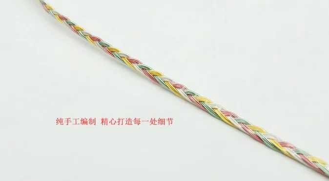 QQ20170804171752