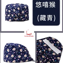 Операционный зал кепки обувь для мужчин и женщин врачи и медсестры косметический полости рта из хлопка в европейском и американском стиле; с принтом шапочка-тыква