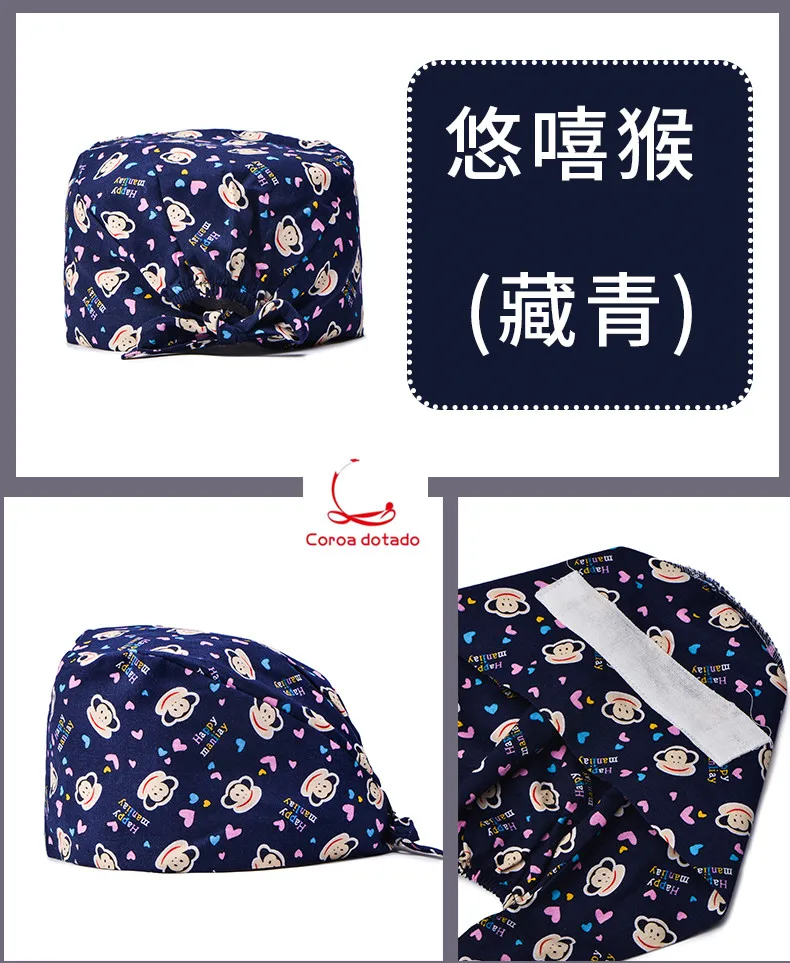 

Operating room cap men and women doctors and nurses cosmetic oral cotton European and American printed gourd cap