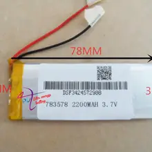 Батарея планшета 3,7 V полимерная литиевая батарея 783578 мобильное Электропитание цифровое оборудование электронные продукты 2200 mAH
