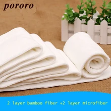 Детские водонепроницаемые подгузники-подкладки для подгузников 2 слоя микрофибры+ 2 слоя бамбуковый хлопок многоразовый бамбуковый подгузник