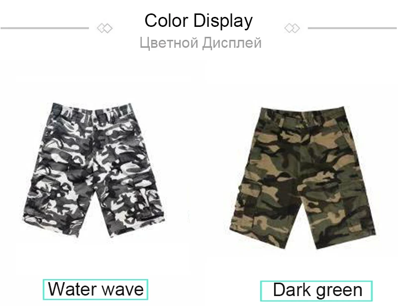 Man Shorts (16)