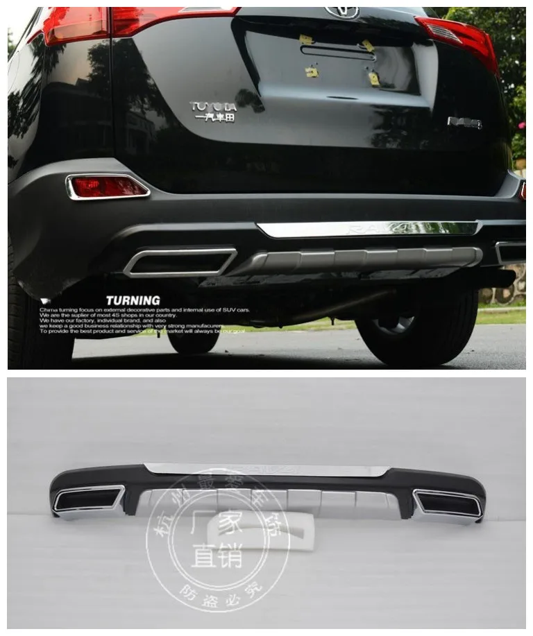 Rear Bumper Sill Protector For 2013 2014 2015 Toyota RAV4 RAV 4