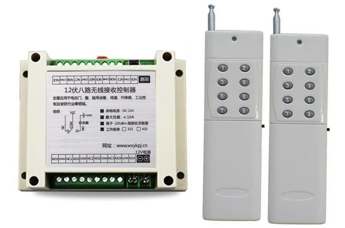 12V 8 CH channel RF Wireless Remote Control Switch & Remote Control System receiver transmitter 8CH Relay & Smart home