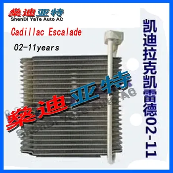 

ShenDi YaTe Auto AC Car Air conditioning evaporator core for Cadillac Escalade 02-11 years