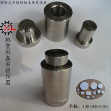 Порошковый пресс-штамп из нержавеющей стали инфракрасный пресс-штамп лабораторный порошковый пробоотборник пресс для обработки торта