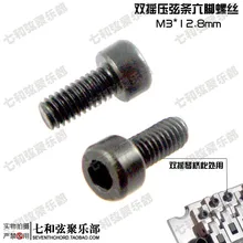 Schwarz-platte eisen 3*12,8 MM innensechskant loch 2,5 MM schraube/violine brücke niedriger string bar nut bolt/saitenhalter hex schraube nagel