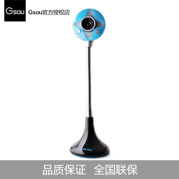 

Original Gsou E10 HD Webcam Driver free desktop computer camera laptop video webcam with Built-in microphone