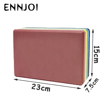 

Rainbow Yoga brick Auxiliary fitness block High density material 230*150*75mm Body building tool Portable sports assistant