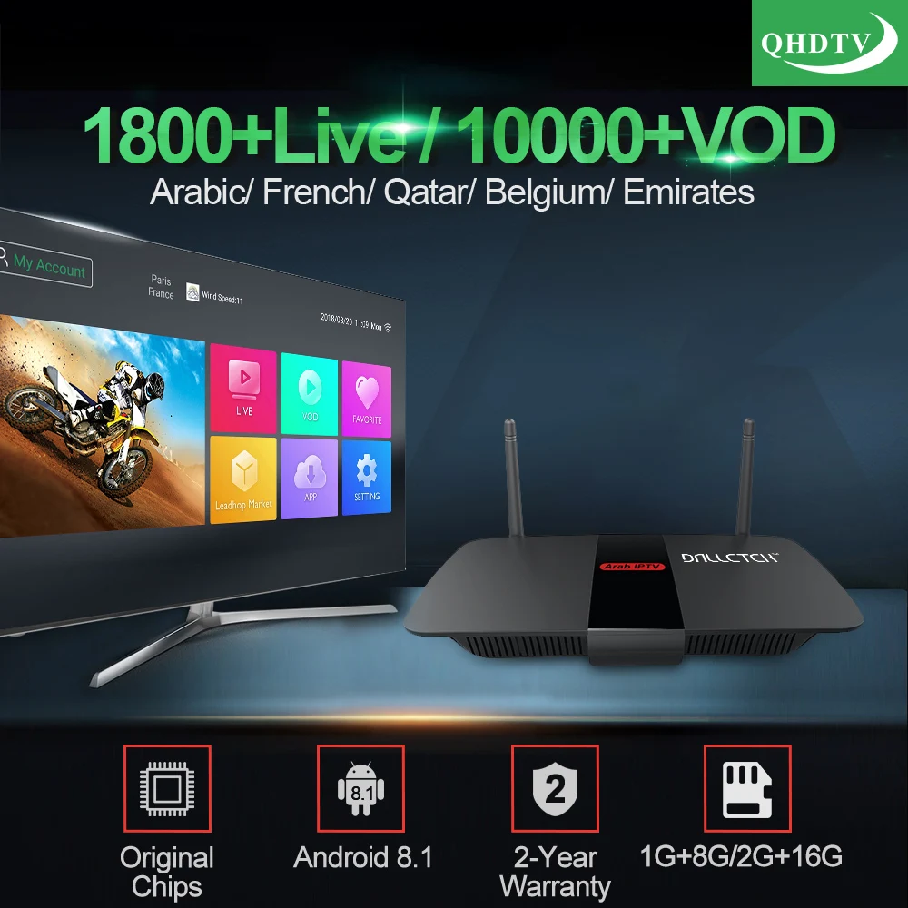 IPTV Франции QHDTV Подписка Box R1 Android 8,1 RK3229 с 1 год код IPTV арабский французский бельгийский Марокко тюнер для просмотра телеканалов Нидерландов