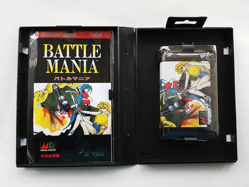 Battle Mania 3