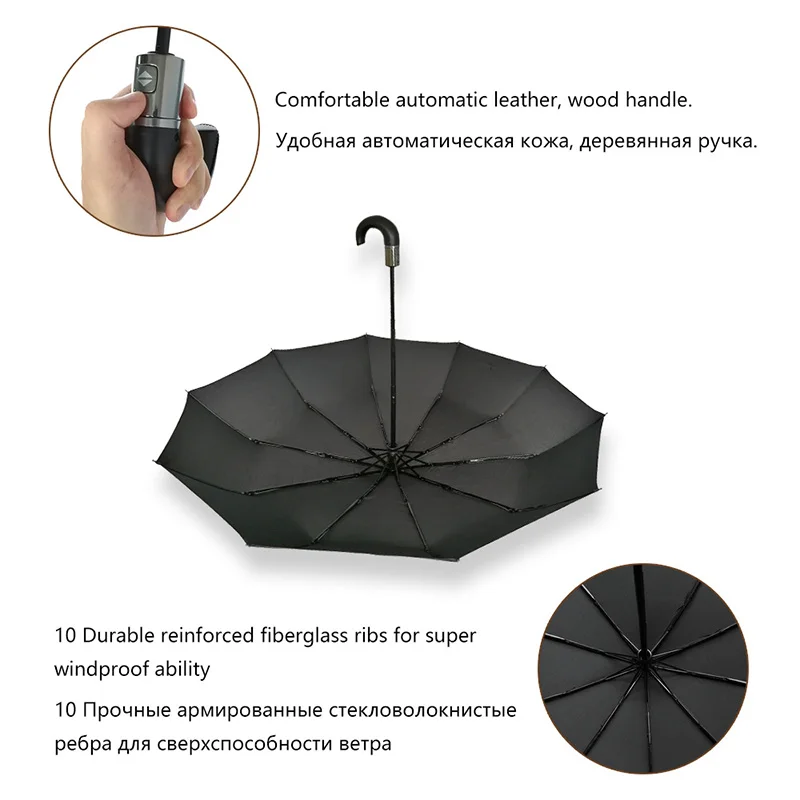 Брендовый Большой ветрозащитный зонтик для мужчин с кожаной ручкой 10 к сильные автоматические зонты ветроустойчивые черные 3 складные зонты от дождя для женщин