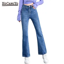 HCYO женские джинсы с высокой талией женские джинсовые брюки прямые свободные повседневные тертые беленые винтажные джинсы женские хлопковые джинсовые брюки