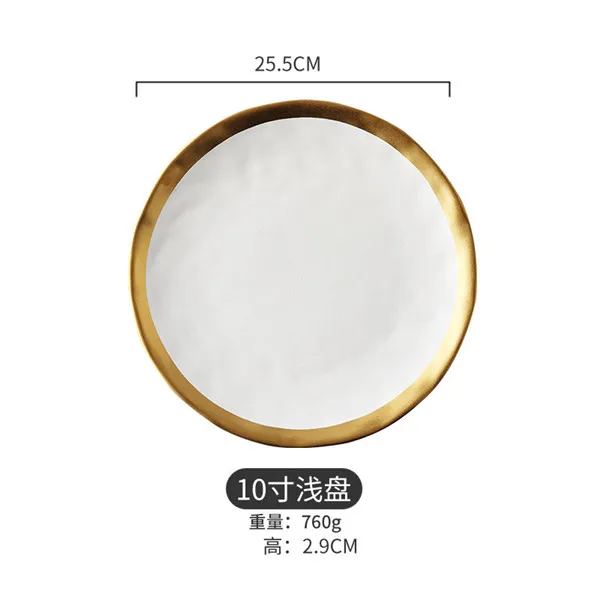 Роскошный Шикарный Западная керамика поднос Позолоченный край салатник тарелка для приготовления стейка паста фрукты еда посуда чаша 10 8 7 дюймов - Цвет: big white plate