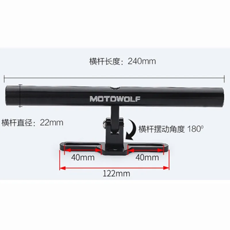 Универсальный мотоцикл/скутер/спорт-Байк/цикл усиленная перекладина мотора телефон/gps/прожектор/фары монтажный кронштейн