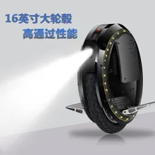 AISIWEI Electric font b unicycle b font one wheel scooter Adult self balancing vehicle Novice Training