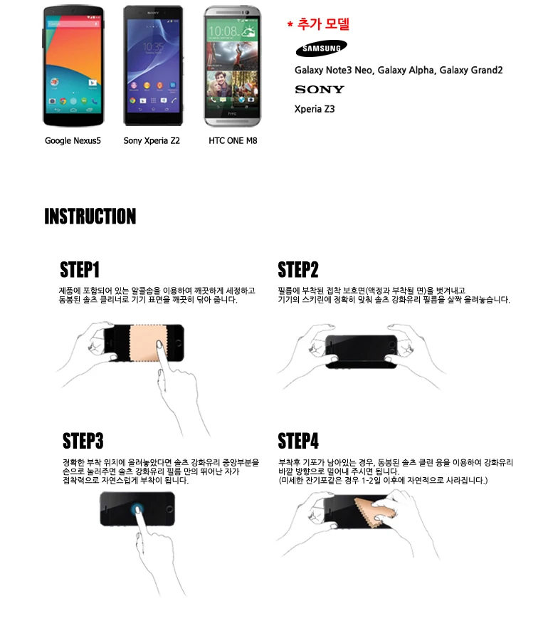 iphone4-6
