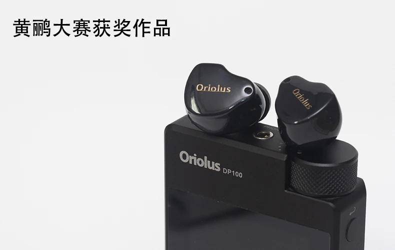 oriolus (1)