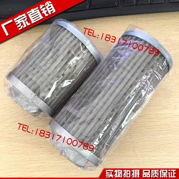 

Filter net filter core of M1432A/M1432B hydraulic oil sucking filter in Shanghai universal cylindrical grinder