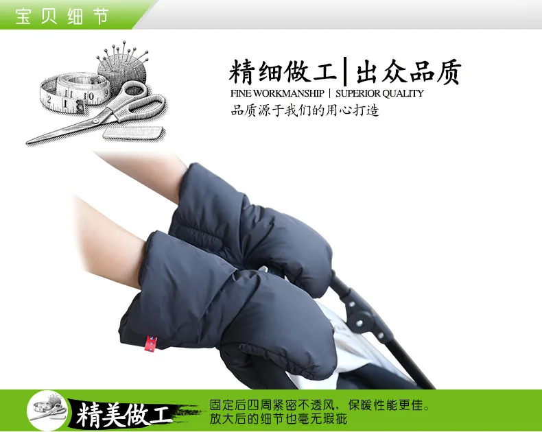 Ветрозащитные, антифриз и бархатные качественные детские коляски теплые перчатки плюс бархатные утолщенные два