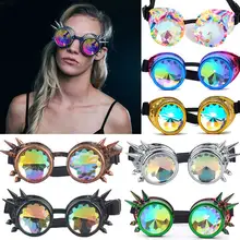 Gafas steampunk para hombre y mujer, lentes Punk góticas, Cosplay Vintage con remaches, gafas estilo Steampunk, gafas de Calidoscopio Retro EDM