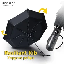 Srong, ветрозащитный, автоматический, 3 складной зонт, для дождя, для женщин, 8 ребер, алюминиевый сплав, зонты для мужчин, бизнес, темная сетка, ручка, Paraguas